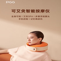 PGG Cervical Massager Home Smart Neck Massage Instrument Back Waist Shoulder Neck Pushback Knead Knead Neck Pillow