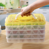 Square convenient handheld refrigerator pp collection box Frozen dumplings without adhesion box four layers