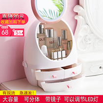 Web red cosmetics container box dust-proof mirror handheld makeup bag egg type large capacity rechargeable LED lamp