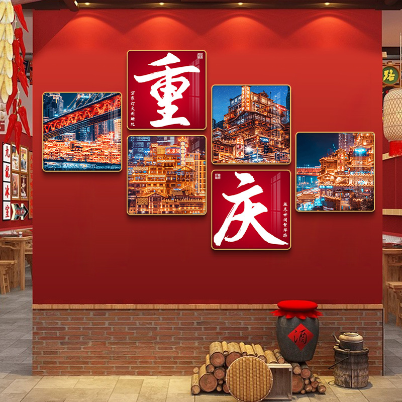 Hotel Wall Decoration Old Chongqing Hot Pot Restaurant Hanging Painting, Painting of Hongyadong Scenery Background Wall Decoration Painting, Painting for Restaurant Hotel Wall Decoration Old Chongqing Hot Pot Restaurant Hanging Painting, Painting of Hongyadong Scenery Background Wall Decoration Painting, Painting for Restaurant