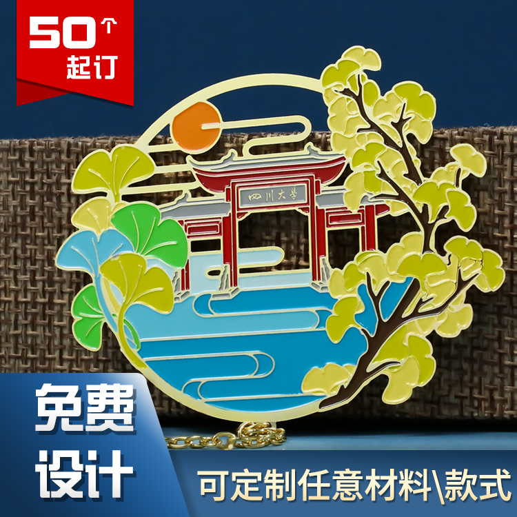 Bookmark custom metal hollow brass classical Chinese style custom logo creative special-shaped free lettering to do