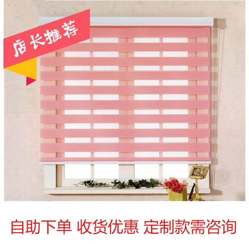 Punching-free lifting roller shutters full shading blinds shutters blinds Upgrade economical office Living room Bathroom Finished waterproof