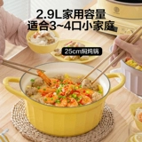 Получение 25 см чугуна эмалевой горшок CP551 Домохозяйственное суп горшок с жаркой кастрюль Морепродукты Многофункциональный тушеный горшок