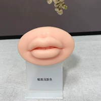 Силиконовые губы 3. Модель с отделкой из пищевого силикона поставляется в случайных цветах.