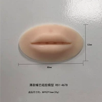 Rs1-4678 тонкая силиконовая модель рта, пищевой силикон, готовая модель поставляется в случайных цветах