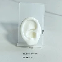 Rs1-2098 маленькая модель из силикона для ушей, готовая к использованию с пищевым силиконом, поставляется в случайных цветах