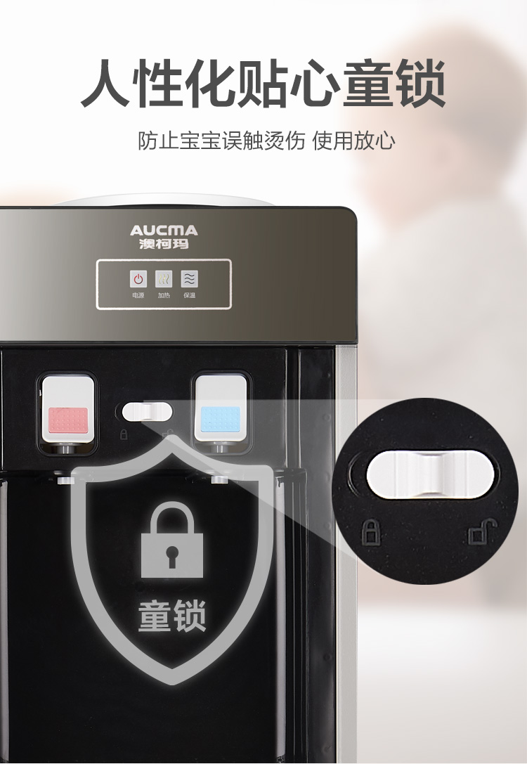 cây nước nóng lạnh alaska Máy lọc nước Aucma làm lạnh dọc nhà nhỏ mini văn phòng đóng chai nước tự động thông minh mới - Nước quả máy lọc nước tân á đại thành