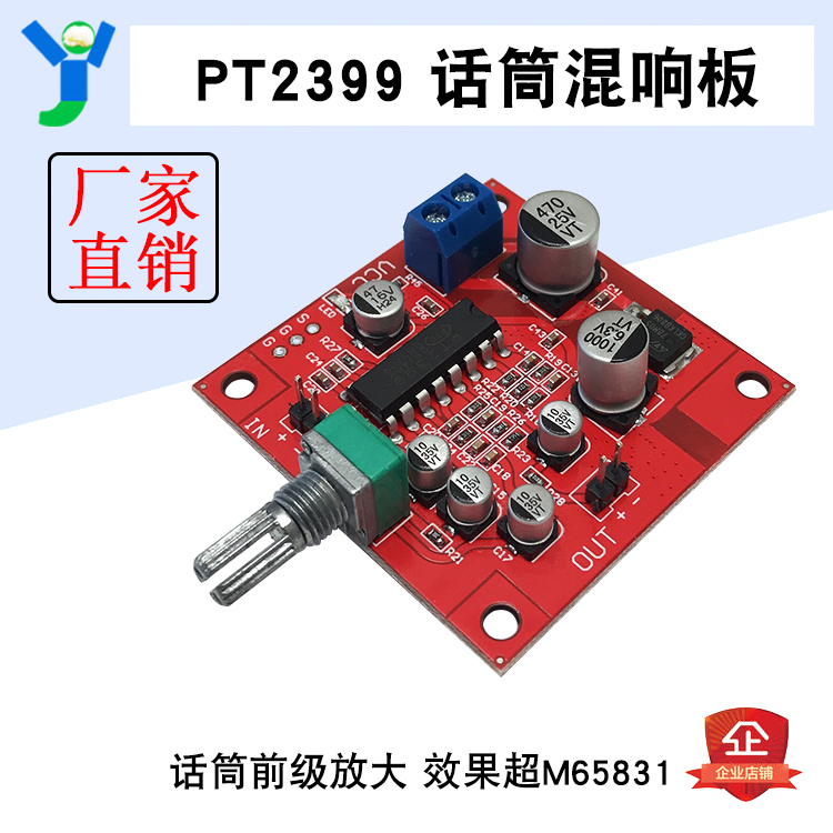 PT2399 Microphone Reverberation Plate Karaoke reverberation plate DC DC 6-15V Effect ultra M65831