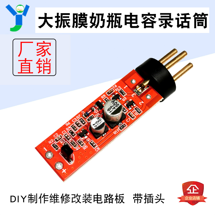 Diaphragm bottle condenser microphone recording microphone DIY production repair modification circuit board with plug