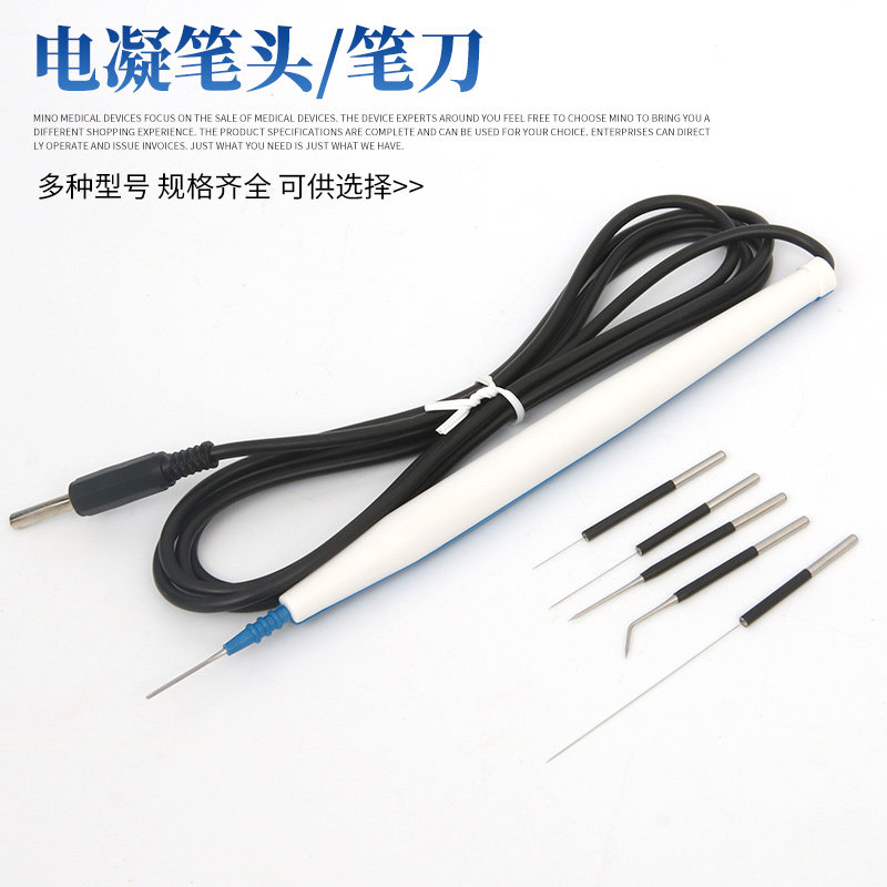 LEEP利普刀高频电灼器电凝器电离子刀头丝状针形扁刀型刀头电极