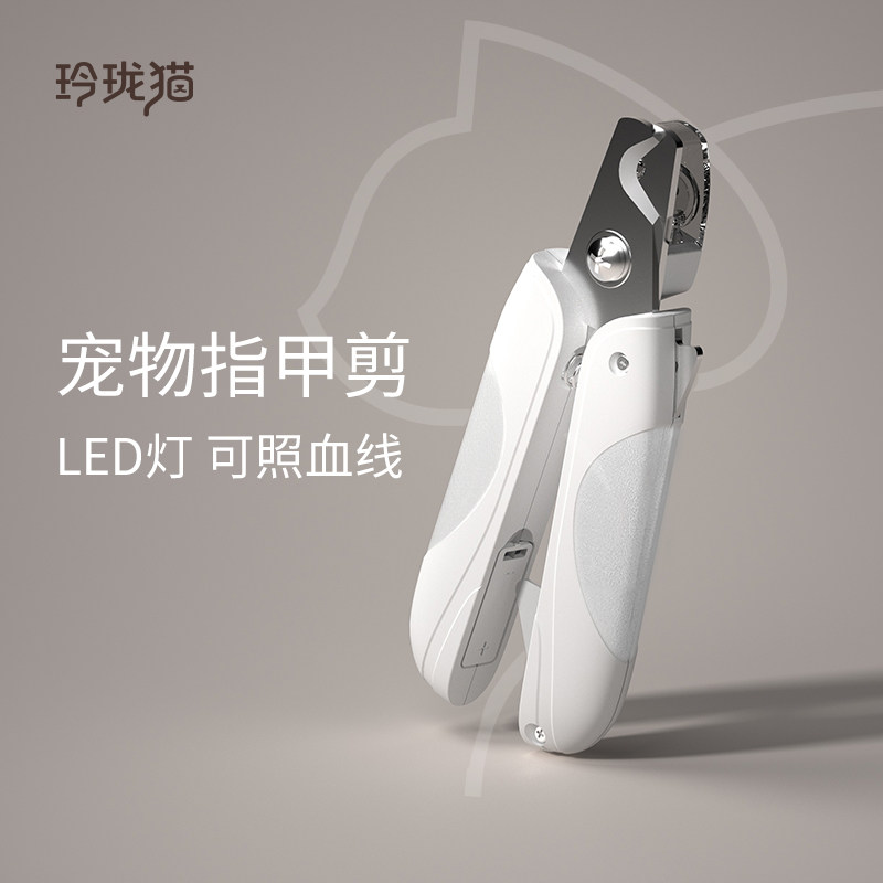 Pet cat nail scissors dog nail clamp LED bloodline nail knife new special hemorrhage artifact