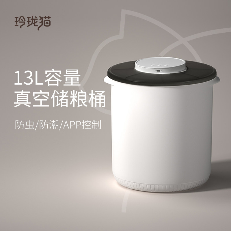 Ling-grain Cat Vacuum Grain Storage Barrel Pet Cat Food Seal Barrel Mildew-Proof Moisture Protection Anti-Insect Cat Dog Food Intelligent Storage Barrel