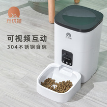 Lingang Cat Pets Intelligent Automatic Feeder Cat Puppies Pitcher Timing Dosing Remote Feeder 4 6L