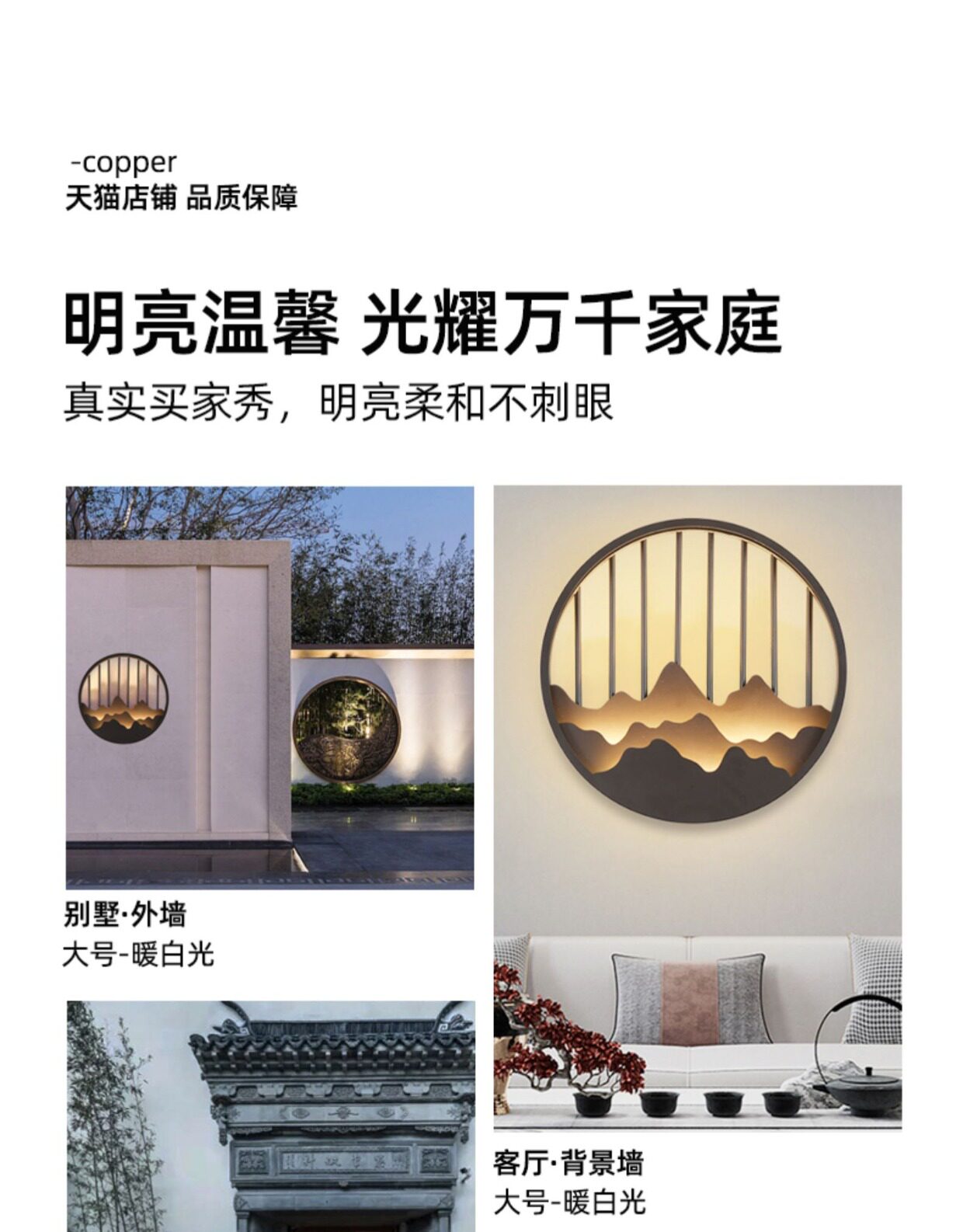 Открытый стене 新中式户外防水led壁灯走廊过道花园别墅庭院景观外墙大门灯
