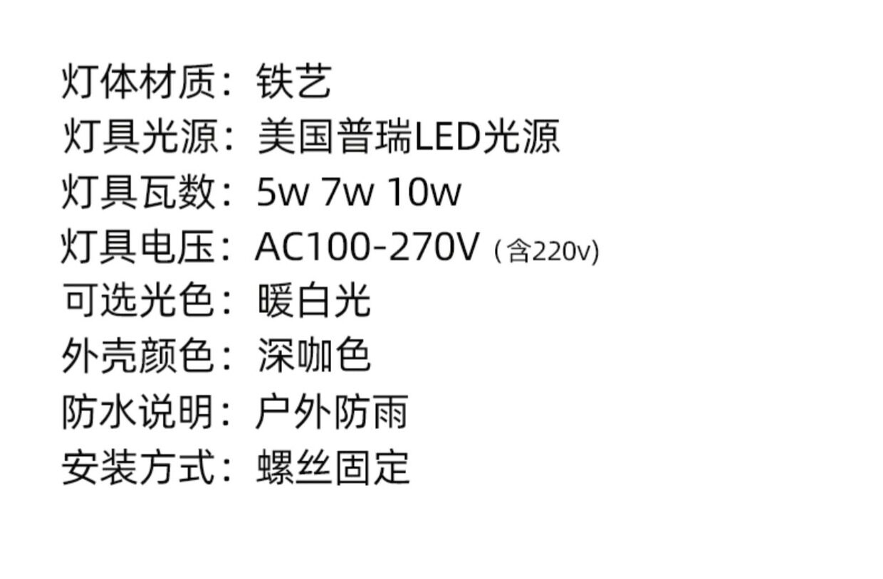 Открытый стене 新中式户外防水led壁灯走廊过道花园别墅庭院景观外墙大门灯