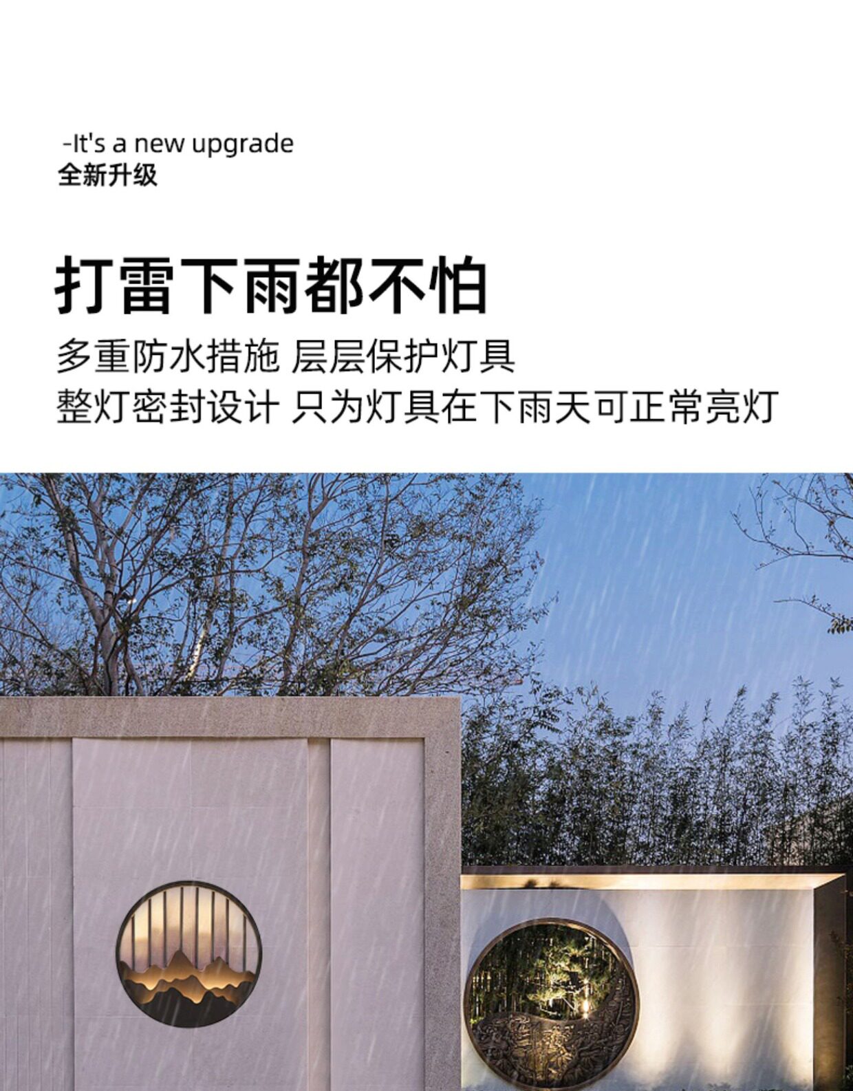 Открытый стене 新中式户外防水led壁灯走廊过道花园别墅庭院景观外墙大门灯