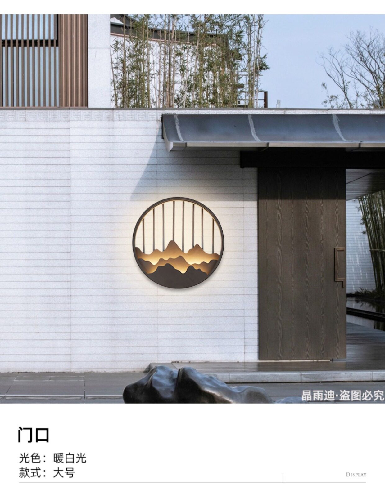 Открытый стене 新中式户外防水led壁灯走廊过道花园别墅庭院景观外墙大门灯