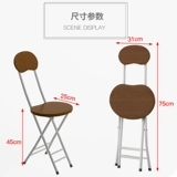 Складное кресло домашнее обеденное кресло -стул Стул стул Стул Стул Студент Студент Стул Стул Стул Стул Стул Круглый Стул Круглый стул