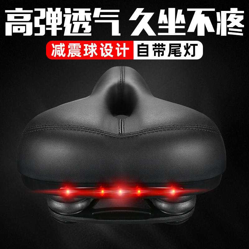 Giant fits small shop bicycle cushion mountain bike saddle comfortable seat tail light widened riding equipment list