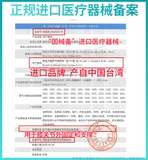 Oppo European Living Medical Moding Mapice Balf Board Коленное колено Cymblycats Bone Callery Проводят повреждение Реабилитация Фиксированная 2030 г.