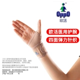 Oppo, дышащие напульсники, удерживающая тепло мышка для матери, крем для рук