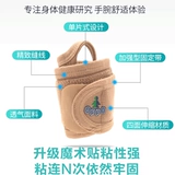 Oppo, дышащие напульсники, удерживающая тепло мышка для матери, крем для рук