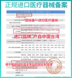 Oppo ou Living Medical Suredebe оболочка колеса Уколоть фиксированную поддержку Litto Sweath Disable Pulfs Shell Case 4188