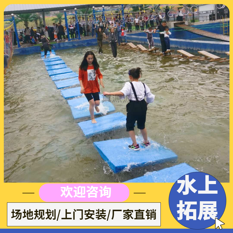 Breakthrough water expansion facilities adult children water park equipment large net red bridge pontoon manufacturer customization