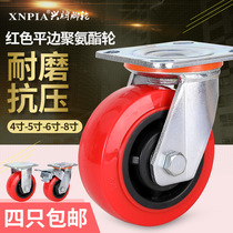 Xing brand 6 inch heavy duty polyurethane universal wheel 4 inch 5 inch 6 inch 8 inch flat trolley casters Shelf wheels