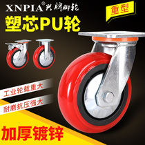 Xing brand universal wheel 4 inch 5 inch 6 inch 8 inch casters Heavy industrial directional brake wheel flatbed trolley wheel
