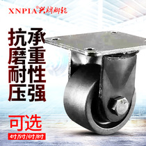 Xing brand nylon casters 3 inch low center of gravity load universal casters Brake wheel load king 600KG wheel wheels