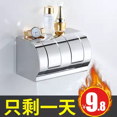 Toilet paper shelf Toilet paper box Non-perforated powder room tissue box Toilet creative waterproof tissue holder Toilet paper box