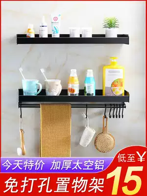 Kitchen rack wall-mounted storage artifact household Daquan non-perforated seasoning tank rack seasoning supplies small department store rack