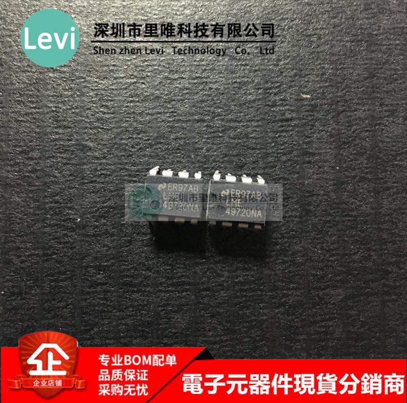 LME49720NA Hair Burning Grade Dual Operational Fidelity Pint Ratio 2604 Distortion Low Spot Can Shoot Straight 