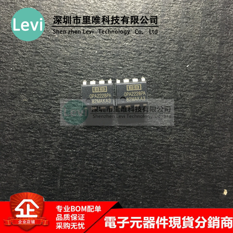 OPA2228P OPA2228 fever double operational amplifier high speed low noise positive Zong US BB company out of product 