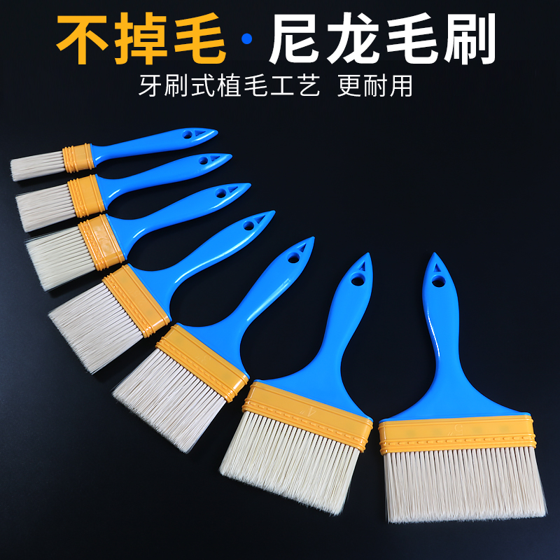 Nylon wire paint brush does not lose hair plastic glue paint brush barbecue brush oil cleaning dust hard bristle brush