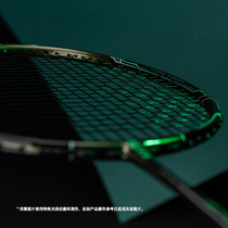 SOTX brand new badminton racket ghost Axe series single shot 35 pounds violent offensive badminton single and double shot