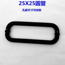 Shower room glass door sliding door handle bathroom round tube open stainless steel handle double-sided split titanium 300m