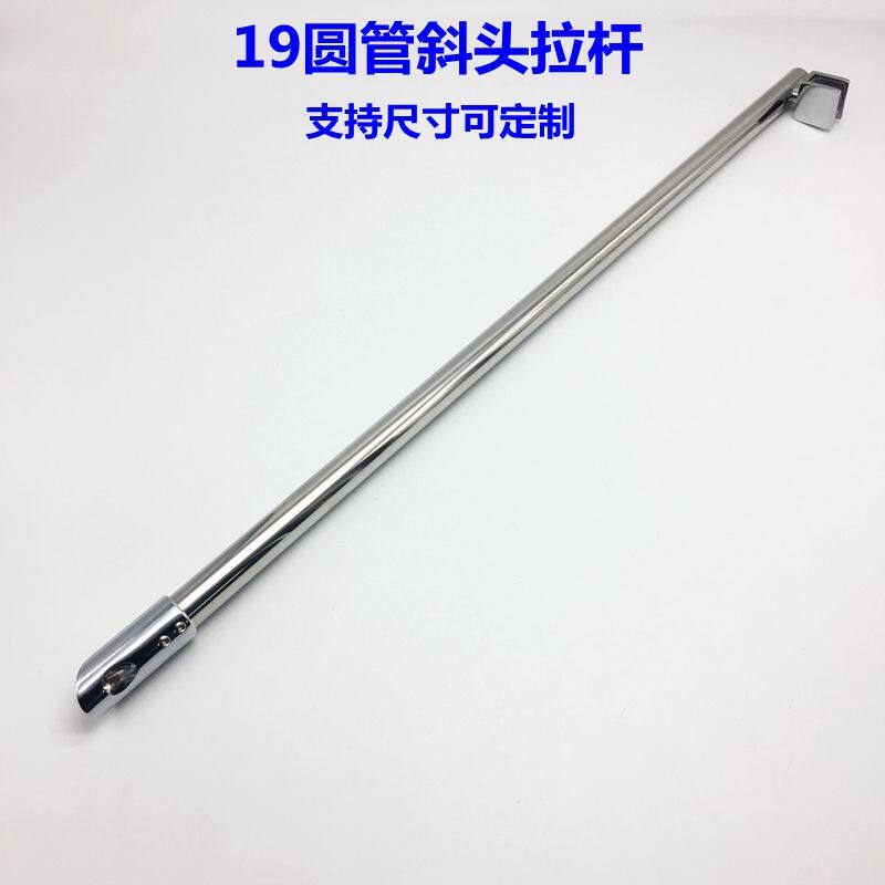 Shower room bathroom accessories bathroom glass door support stainless steel fixed tie rod oblique head 800m long support customization