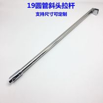 Shower room bathroom accessories bathroom glass door support stainless steel fixed tie rod oblique head 800m long support customization
