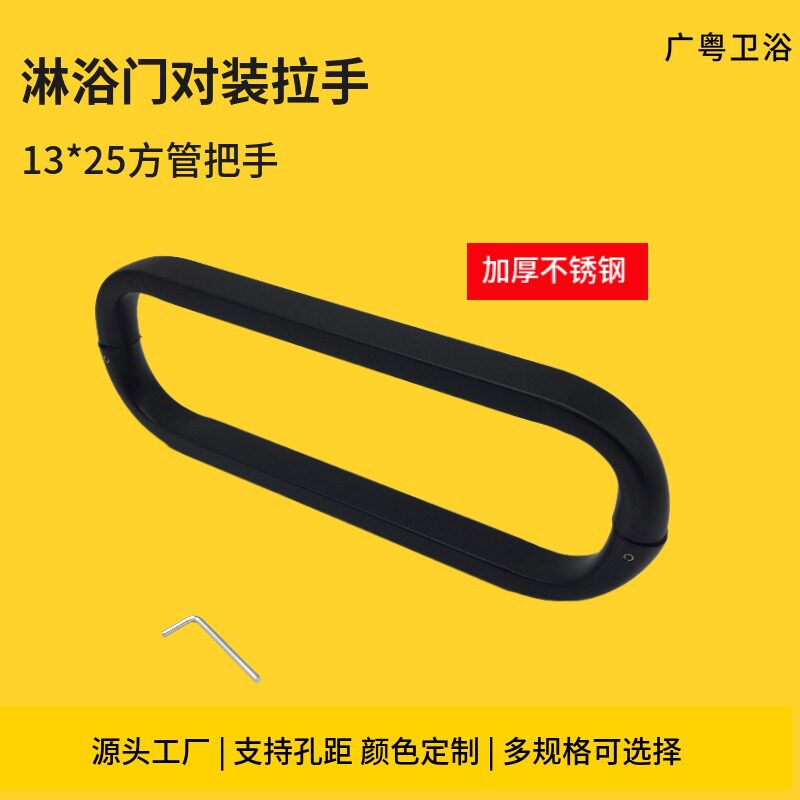 Shower room glass door push and pull door to handle bathroom thickening stainless steel double handle handle support customization