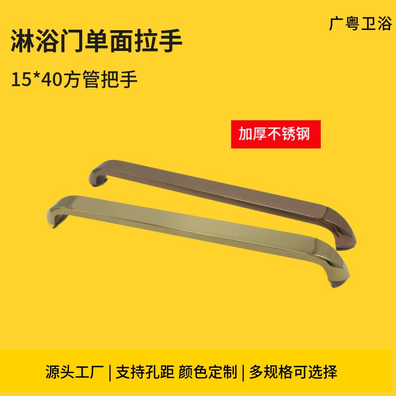 Bathroom MAKEUP ROOM GLASS DOOR SINGLE SIDE HANDLE MIN FIT STAINLESS STEEL ROSE GOLD SHOWER ROOM WITH DOOR HANDLE 500m HOLES