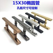 Stainless steel shower room handle bathroom glass door sliding door H-shaped double-sided handle bright matte black 145 hole distance to draw