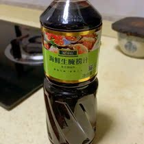 New goods Precious selection of seafood raw pickled with marinated shrimp paste crab Pippa shrimp raw pickled crab Chaosheng pickled juice