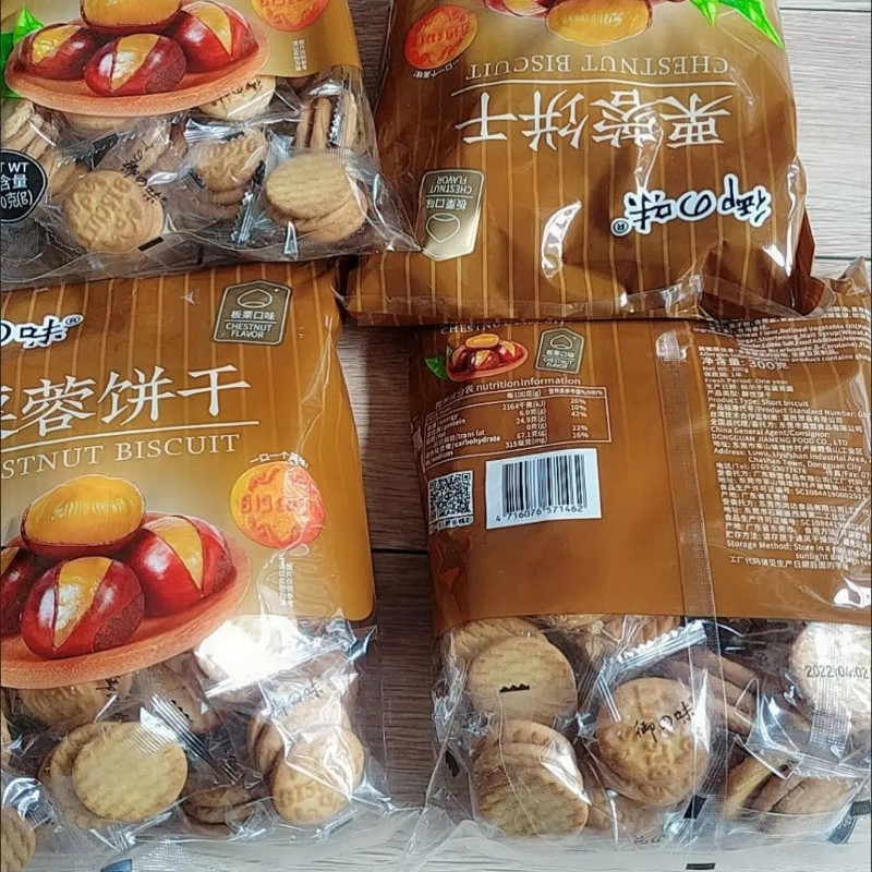 New Date Royal Cookie Summer Office Snackbread Breakfast Royal Lactate Lactate Lactate