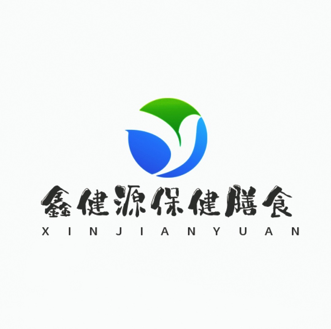 鑫健源保健膳食中心