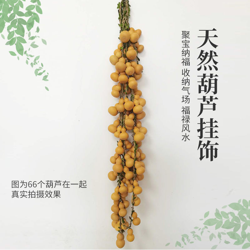 Natural hoist string hang piece Fengshui boutique hand-twisted hoist living room Bedroom town household car hanging decoration