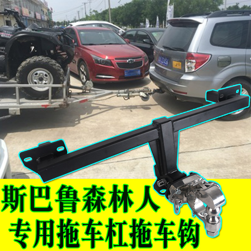 Speed Bully Land Forest Man Trailer Hook Trailer Bar Proud Tiger Retrofit Rear rack Traction Rogue Tiger Head Crashworthy Tail Hook