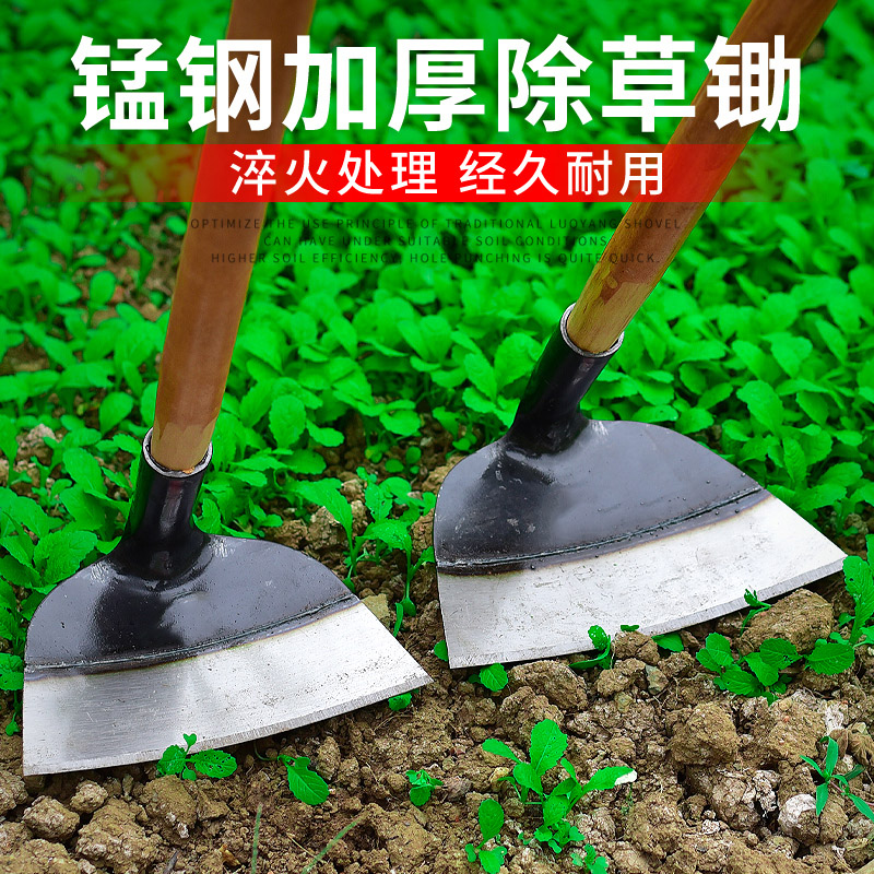Old-style small hoe tools are all functional weed gardening hoe farming dig soil dig
