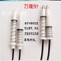 Applicable to Linnei gas stove with wire pulse ignition needle without wire firing needle stove accessories